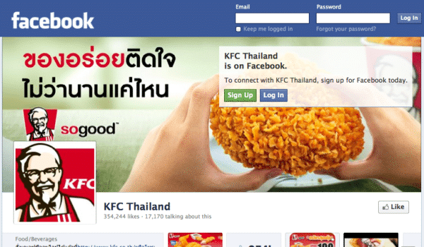 KFC Thailand Facebook Page