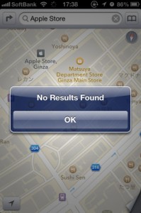 Apple Maps stores result post on social media